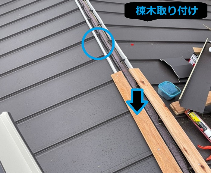 市川町にお住まいの方へスレート屋根から金属屋根へ葺き替え工事をご紹介する現場で棟木取り付け